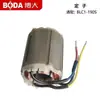 Accesorios para Máquina de Ranurar, Controlador de Placa de Presión sin Escobillas, Conjunto de Cubierta Frontal, Interruptor, Rotor, Estator, Accesorios de Cubierta Protectora