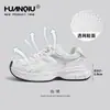 Zapatos Globales para Papá Hombres Transpirables de Moda Primavera Calle Gama Alta Suela Gruesa Casual Moda Gris Versátiles Zapatos Deportivos