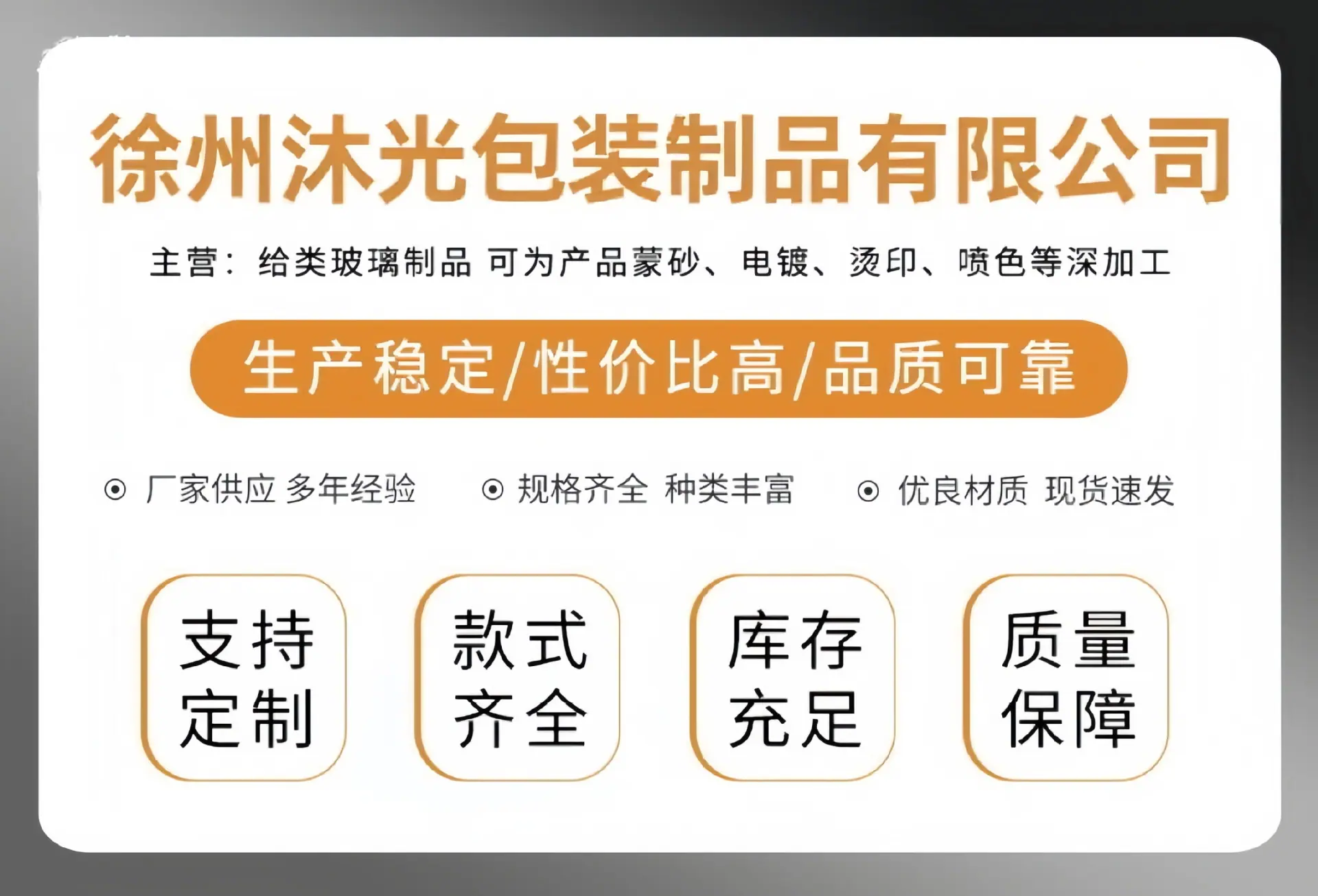 微信图片_20251019222613_560_10
