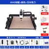 Máquina de Grabado Láser Pequeña Multifunción Portátil de Escritorio Máquina de Corte CNC DIY Carpintería Grabado Marcado de Metal