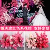 Chiyidai Boda orquídea fila de flores rojo rosa fila de flores de simulación de boda diseño de escena de fila de flores decoración de fondo de compromiso camino de flores guía