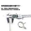 Abrazadera de Manguera de Acero Inoxidable Abrazadera de Resorte Abrazadera Fuerte Abrazadera para Tubo Clip de Fijación para Tubo de Agua y Gas Estilo Alemán Estilo Americano Todas las Especificaciones