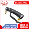 Exclusivo do eBay para exportação de comércio exterior adequado para acessórios de carro Land Rover tubo de água modelo antigo curto LR050935