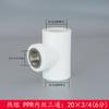 Unión de tubería de agua termofusible engrosada de fábrica, cable interior en T de 4 puntos, 20 2540, rosca de cobre, hierro y acero inoxidable, decoración del hogar boutique