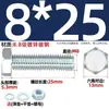 Juego de Pernos Galvanizados de Alta Resistencia Grado 8.8 con Cabeza Hexagonal Exterior Juego Completo de Tornillos, Tuercas y Combinaciones de Varillas Mm4M6M8-M24
