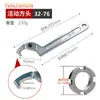 Llave de luna para tapa de medidor de agua, Tuerca redonda con forma de gancho especializada, Herramienta de ajuste absorbente de impactos tipo gancho para retirar medidores de agua, Llave de gancho semicircular