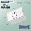 Convertidor de Enchufe Eléctrico Internacional 10A Adaptador de Enchufe de 16 a 10A Alta Potencia Aire Acondicionado Calentador de Agua Convertidor Uno a Dos