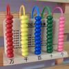 Cinco Elementos de los Alumnos, Tres Líneas y Nueve Líneas Contador para Niños Bastidor de Cálculo de Cinco Engranajes de Madera Calculadora de Educación Temprana Enseñanza de Matemáticas Aware