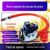 Tubo engrossado de aragem diligente dispositivo de sucção de grão de dragão de alta potência atacado grande celeiro máquina de coleta de grãos com tubo estendido