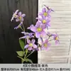 Flor Artificial con 4 Ramas, Clematis Pequeño, Decoración para Sala de Estar del Hogar, Arreglo Floral, Adorno para Entrada, Decoración de Piso para Bodas, Flor de Adorno