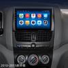 Adecuado para Nissan Shuaike 2010-2015 control central inteligente Android pantalla grande navegación imagen de reversa máquina todo en uno