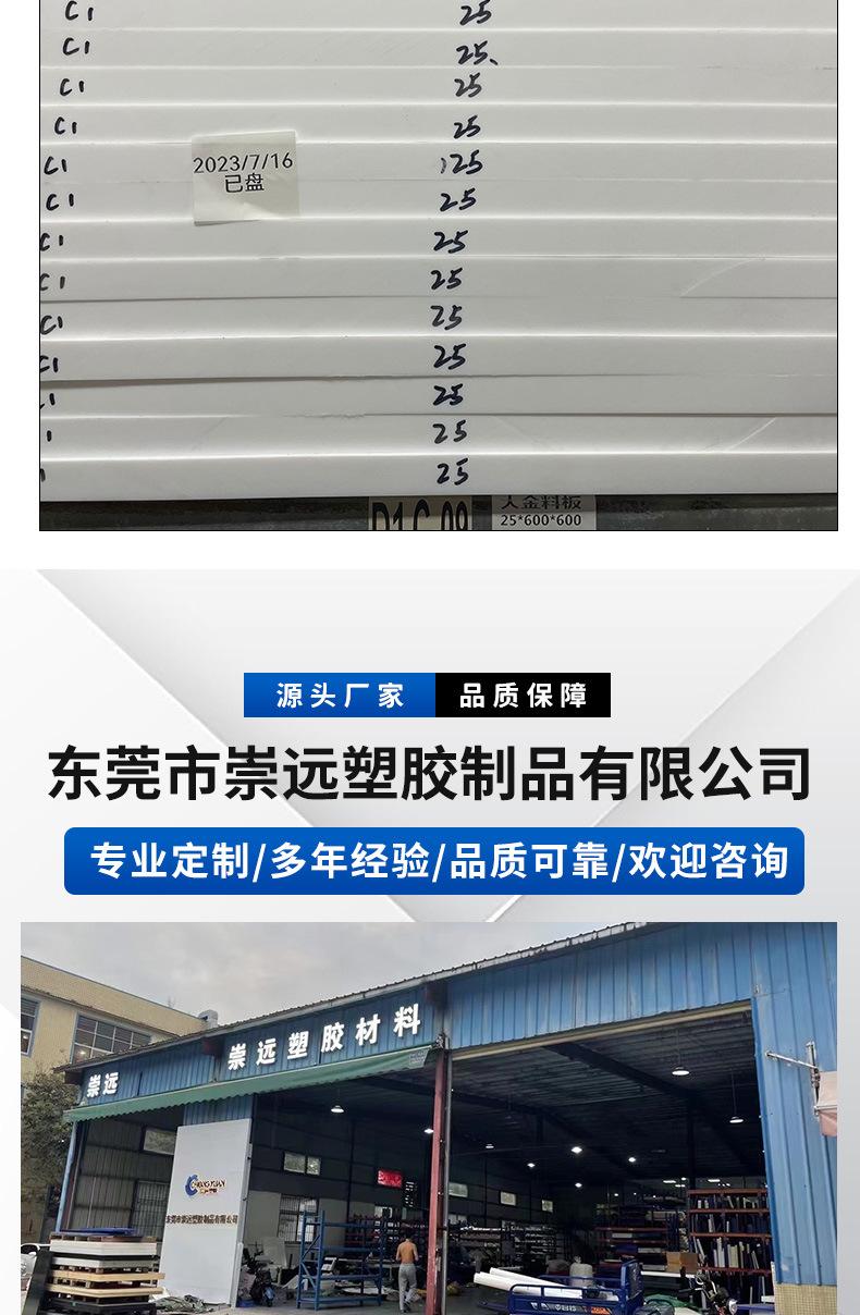 详情_11