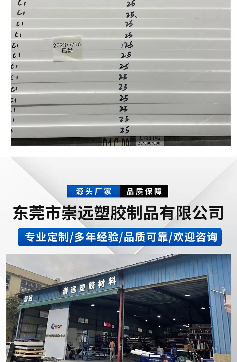 详情_11
