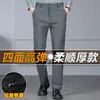 Nuevos pantalones casuales de pierna recta para hombre para primavera y otoño, resistentes a las arrugas, pantalones de traje de negocios sin planchado, pantalones largos para hombre para el trabajo