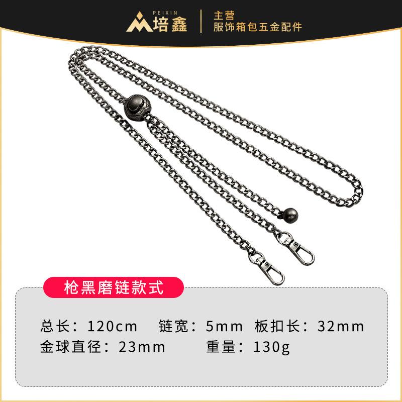 120cm枪黑磨链小金球SKU.jpg