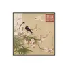 Nova pintura decorativa meticulosa estilo chinês com flores e pássaros, redonda, em estilo chinês tradicional, adequada para salas de estar, escritórios e salas de chá, como um pendente de parede de fundo, com uma estética retrô