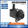 Piezas Automotrices de Alta Calidad Adecuadas para Válvula Solenoide Ford 1.6 Turboalimentado 7.04615.04
