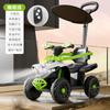 Coche Eléctrico Infantil, Coche con Control Remoto para Bebés, Cochecito Deslizante de Cuatro Ruedas, Barandilla para Bebés y Niños Pequeños, Toldo Solar, Cochecito Infantil Recargable