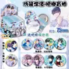 Merchandising Popular de Estrellas de Anime Insignias de Caja Sorpresa 75mm Hojalata Láser Doble Destello Artesanía Mixta Al por Mayor