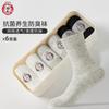 Calcetines de Algodón para Hombres y Mujeres, Calcetines Deportivos de Caña Media-Corta para Todas las Estaciones, Transpirables, Absorbentes de Sudor, Antiolor, Calcetines de Algodón Blancos Puros para Mujer de Otoño