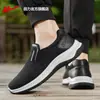 Zapatos de slip-on para hombre con mecanismo de retroceso 2026 nuevo modelo de otoño zapatos de papá zapatos de tela del viejo Pekín para hombre zapatos casuales de suela blanda para caminar