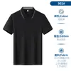 Ropa de Trabajo de Seda de Morera de Gama Alta de Manga Corta, Ropa de Trabajo de Poliéster-Algodón de Verano, Camisas Culturales Publicitarias, Playeras tipo Polo, Ropa de Trabajo Personalizada, Camisetas