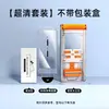 Película Temperada Sangjieshi para Huawei Mate70Pro, Película Anti-Espionagem para Mate60Pro, Proteção 40 50 para Air Phone
