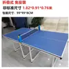 Mesa de Ping Pong para Uso en Interiores y Exteriores, Plegable con Ruedas, Mesa de Ping Pong de Competición, Mesa de Ping Pong de Fábrica de Guangdong