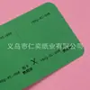 Cartón Coloreado 180g 4K Pulpa de Madera Pura Cartón Rígido Papel para Manualidades Corte de Papel Tarjeta de Felicitación Pintada a Mano Cartón Coloreado 8K Suministro Exclusivo Transfronterizo