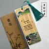 Marcadores de Estilo Chino para Grados Primarios 1-6, Presentando Poesía Antigua y Estilo Tradicional, Hechos de Bambú, Creativos Premios para Estudiantes, Hechos a Mano con Estilo Tradicional Chino
