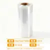 Película Estirable de PE, Película para Embalaje, Película Industrial de PE para Uso en Máquinas, Película para Cables Eléctricos, Película Envolvente, Directamente del Fabricante de Origen