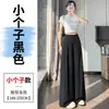 Traje de Algodón Lino Seda de Hielo Pantalones de Pierna Ancha para Mujer, Estilo Delgado de Verano, Nuevo Modelo 2026, Pantalones Falda Largos Rectos Sueltos de Cintura Alta para Mujer Petite