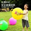 Pelota Hoopla, Entrenamiento Sensorial Infantil, Equipamiento Deportivo Elástico para Jardín de Infancia, Juguete Inflable, Pelota Rebotadora, Rebotando