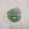 Colgante de Buda de Aceite de Caballo Tipo Hielo Calcedonia Verde, Colgante de Collar de Jade Verde Montaña Lejana, Suministro para Transmisión en Vivo