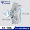 Rodilleras deportivas de punto hechas a medida transfronterizas para hombres y mujeres, con protección de silicona, soporte de resorte y diseñadas para proteger el menisco y la articulación de la rodilla durante el baloncesto