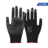 Guantes de Nylon Recubiertos de Nitrilo, Guantes de Goma Resistentes al Aceite, Duraderos, Antideslizantes, Engrosados, Transpirables, Guantes de Protección para Trabajadores de Construcción