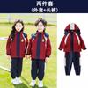 Uniformes Escolares Primarios, Conjuntos de Primavera y Otoño, Uniformes de Clase para Niños, Conjunto Deportivo de Tres Piezas, Cortavientos, Uniformes de Jardín de Infancia, Conjunto de Manga Larga