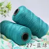 Fio de Crochê para Chapéus de Verão, Fio de Crochê para Bolsas, Fio de Crochê para Almofadas de Assento, Fio para Bonecas, Fabricante de Fios, Atacado de Fio Torcido, Atacado de Fio de Polipropileno