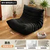 Sofá perezoso para sala de estar, con forma de oruga, se puede usar para recostarse o dormir, estilo tatami, para uso doméstico, balcón, sillón reclinable individual, diseño popular