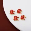Arte de Unhas de Ano Novo Estilo Chinês Gato da Sorte Despertar do Leão Fortuna Nafu Yuanbao Liga de Zinco Ornamentos para Unhas Acessórios para Unhas