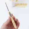 Gancho de Crochê da Marca Gancho Ferramentas de Crochê Genuínas Acessórios de Lã Tricô à Mão Gancho de Crochê Especial Dupla Face Antiderrapante