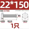 Tornillo Hexagonal Exterior de Acero Inoxidable 304 Varilla Roscada Extendida Tornillo M22M24M27M30M336 Otro