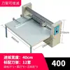 Máquina de hendido autoadhesiva a4 máquina de corte máquina de corte de pegatinas de etiquetas máquina de hendido y perforado máquina de rascado autoadhesiva máquina de troquelado