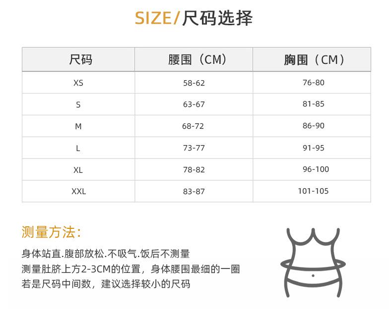XS-2XL S腰围65