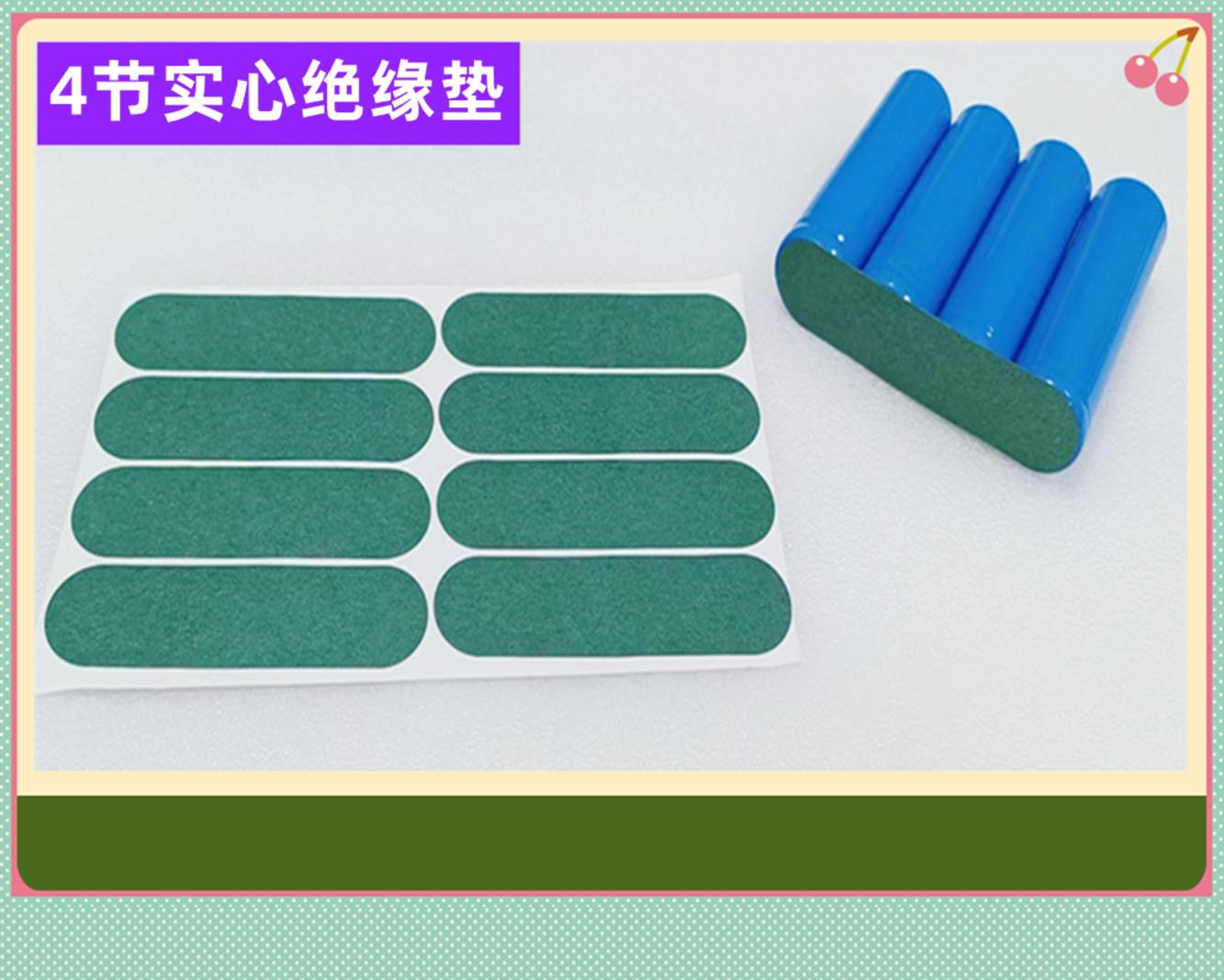 4节长条实心1