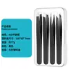 Set de Pinzas de Acero Inoxidable para Recortar Cejas de Boca Plana Oblicua, Pinzas para Depilar Barba, Pinzas para Cejas, Pinzas Depiladoras
