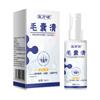 Limpieza del Folículo Piloso Cuero Cabelludo Seco Caspa Solución Nutritiva para Folículos Pilosos Spray Hidratante Humectante Douyin Kuaishou Envío Directo