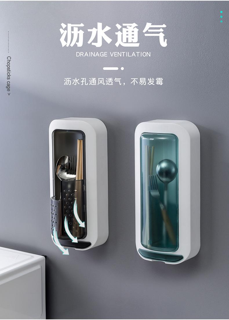 家用沥水筷架收纳盒