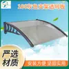 Suporte Cinza Placa Transparente Toldo Estrutura de Liga de Alumínio Toldo Toldo de Chuva para Exterior Porta e Janela Toldo de Chuva para Ar Condicionado Atacado