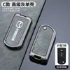 Adecuado para Cubierta de Llave Mazda 3 Angkesela Cx5 Coche Cx4 Atez Cx50 Carcasa Cx30 Hebilla Hombres Modelo 2025